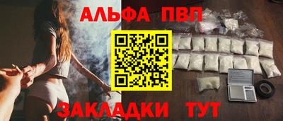 мефедрон мука Азнакаево