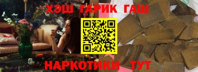 гидра Абинск