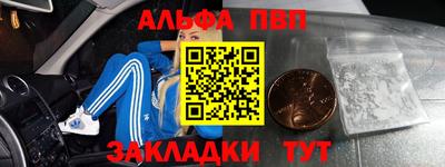 mix Абакан