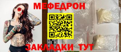 mix Абакан