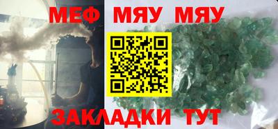 mix Абакан