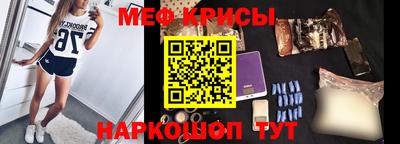 гидра Абинск