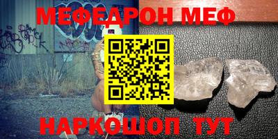 кокс Абакан