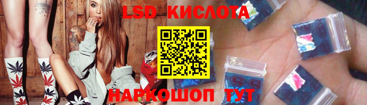 LSD-25 экстази ecstasy Альметьевск