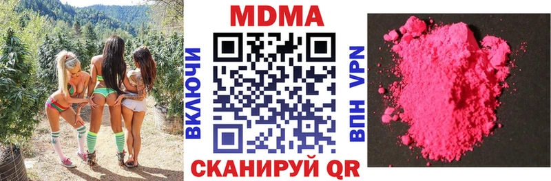 MDMA crystal  Альметьевск 