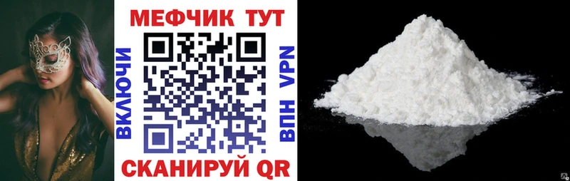 цена наркотик  Альметьевск  shop наркотические препараты  МЕФ кристаллы 