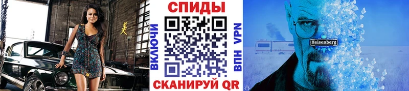 где купить   Альметьевск  мега как зайти  МЕТАМФЕТАМИН Methamphetamine 