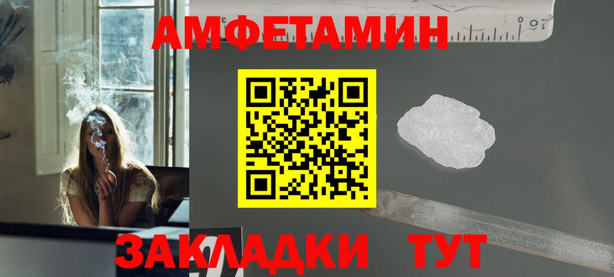 Метамфетамин витя Альметьевск