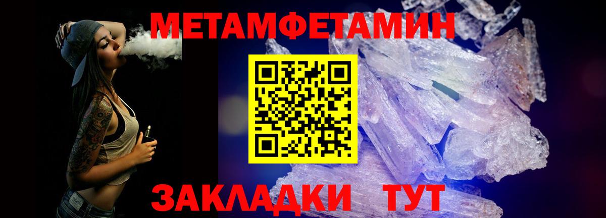 Первитин пудра  Вход с VPN  Первитин пудра  Альметьевск 