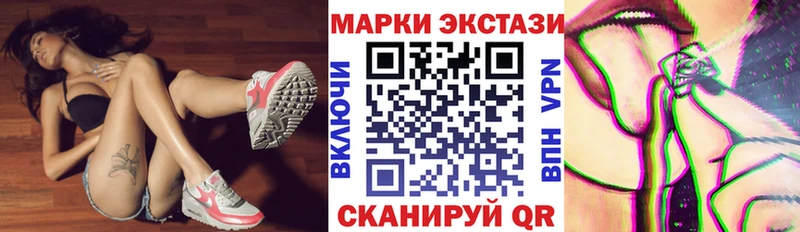 Марки 25I-NBOMe 1500мкг  Альметьевск 