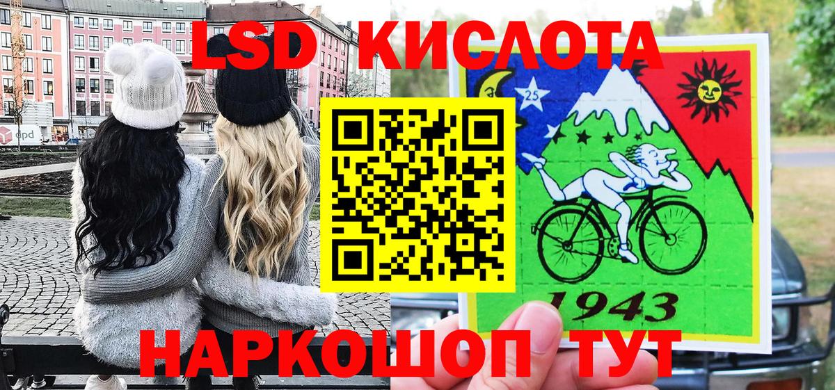 Марки NBOMe  Альметьевск  Марки N-bome 1,8мг 