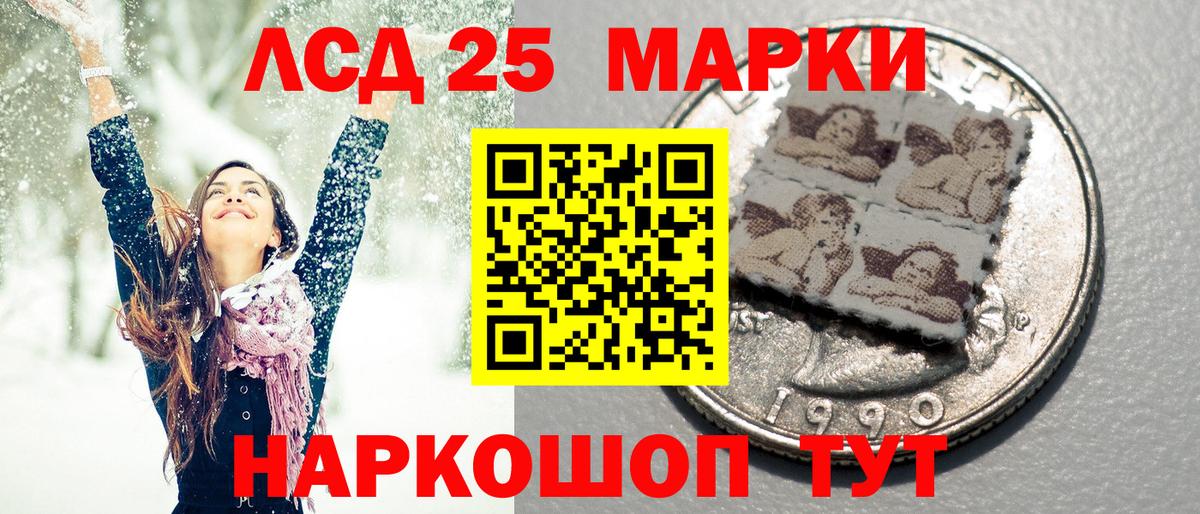 сколько стоит  Наркотические марки 1500мкг  Вход с VPN  Альметьевск 