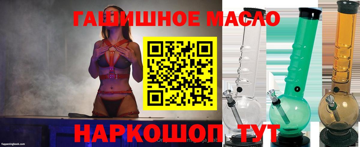 ТГК вейп Альметьевск