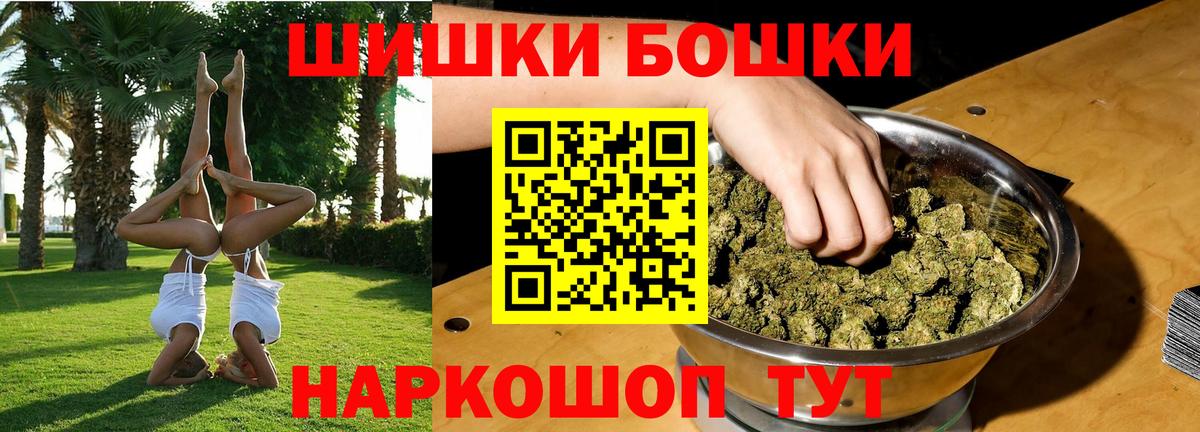 Альметьевск  Канабис индика  Марихуана AK-47  МАРИХУАНА VHQ  Вход с VPN 
