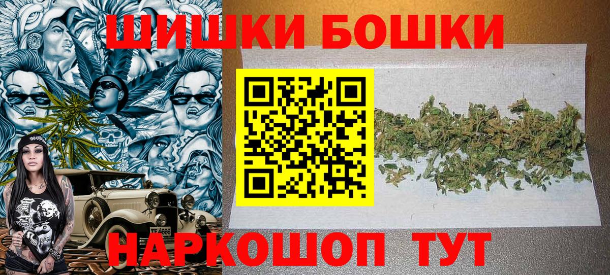 Канабис  Вход с VPN  Альметьевск  ГАШ  Мефедрон кристаллы 